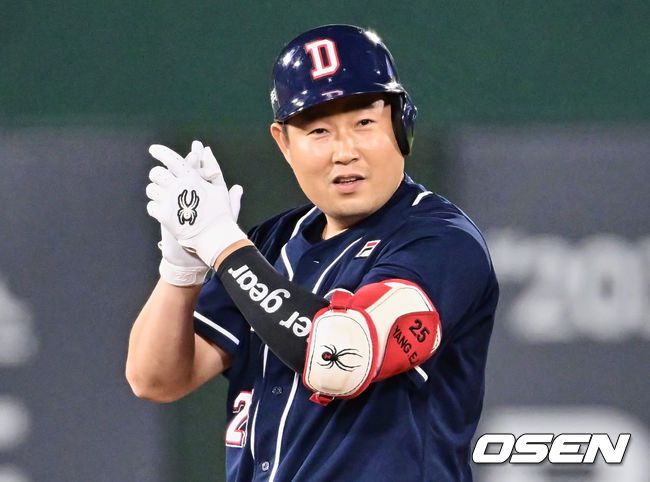 두산 양의지 /OSEN DB