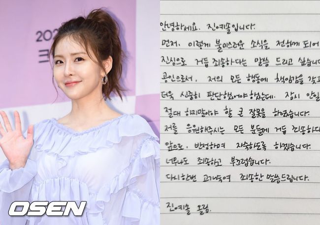 [OSEN=박준형 기자]김주환 감독이 질문에 답하고 있다.  2023.06.07 / soul1014@osen.co.krf