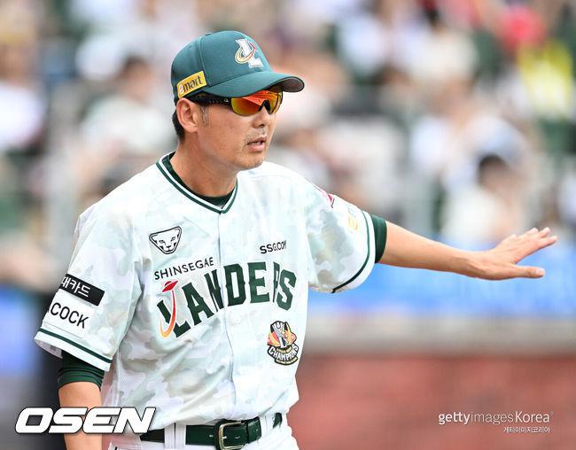SSG 랜더스 김원형 감독. /OSEN DB