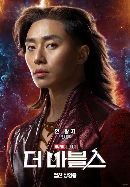 (L-R): Iman Vellani as Ms. Marvel/Kamala Khan, Brie Larson as Captain Marvel/Carol Danvers, and Teyonah Parris as Captain Monica Rambeau in Marvel Studios' THE MARVELS. Photo by Laura Radford.  2023 MARVEL.