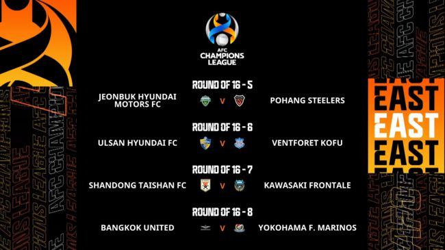 [사진] AFC 소셜 미디어.