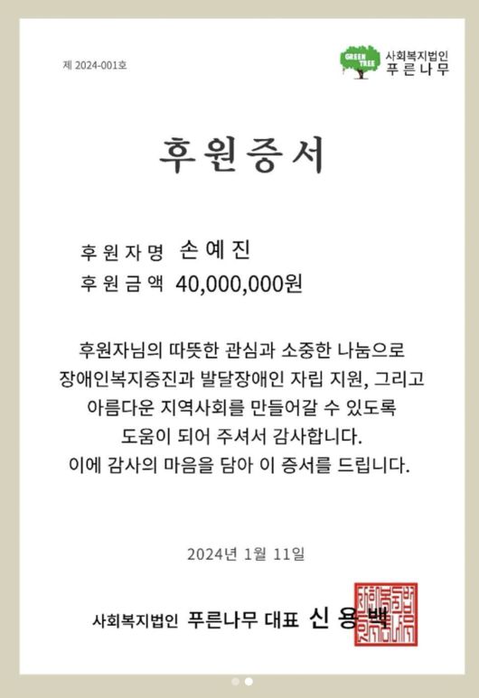 [OSEN=지형준 기자]배우 현빈, 손예진이 포토타임을 하고 있다. /jpnews@osen.co.kr