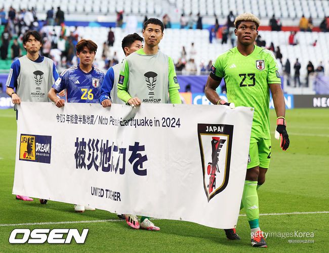 [사진] 루이 하치무라 / ⓒGettyimages(무단전재 및 재배포 금지)