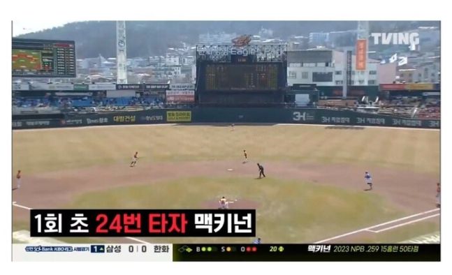 티빙 화면 캡처