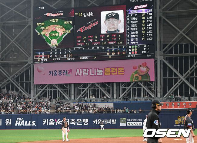 다음엔 꼭 승리한다