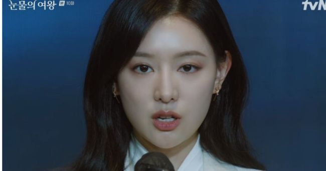 '눈물의 여왕' 방송