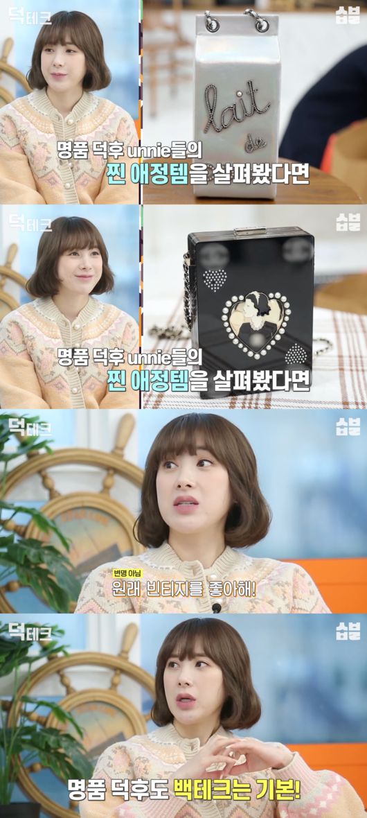 [OSEN=김성락 기자] 10일 오후 서울 송파구 잠실실내체육관에서 '30주년 한터뮤직어워즈2022' 레드카펫 행사가 열렸다. 가수 서인영이 취재진을 향해 포즈를 취하고 있다. 2023.02.10 /ksl0919@osen.co.kr