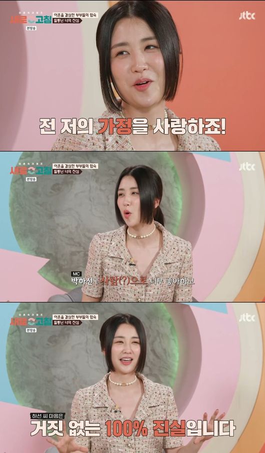 방송 화면 캡쳐