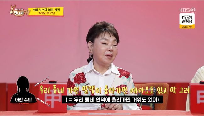 방송 화면 캡쳐