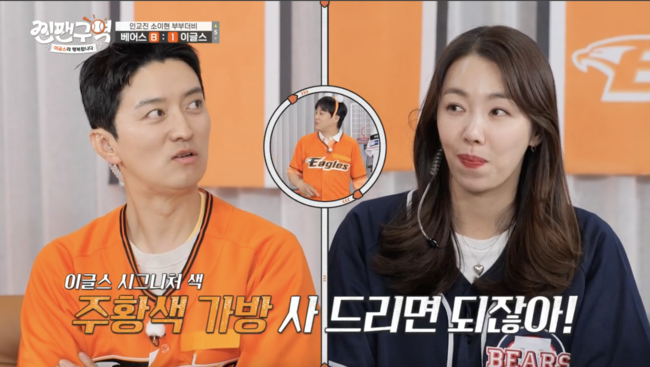 [OSEN=민경훈 기자] 28일 오후 서울 마포구 SBS 프리즘타워 로비에서 진행된 '2018 SBS 연예대상' 포토월 행사에서 소이현, 인교진 부부가 포토타임을 갖고 있다./ rumi@osen.co.kr