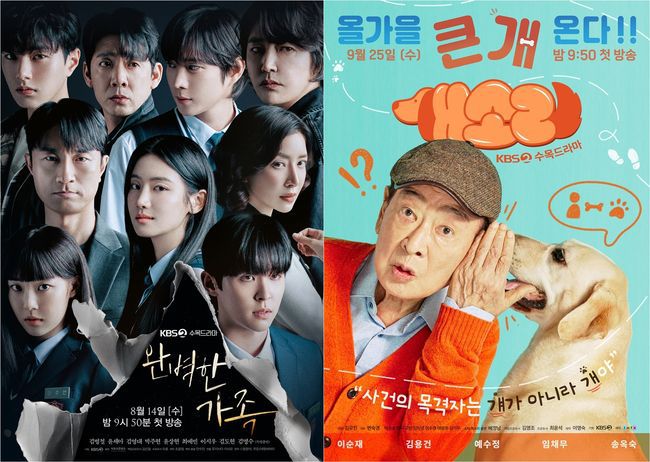 각 소속사 제공