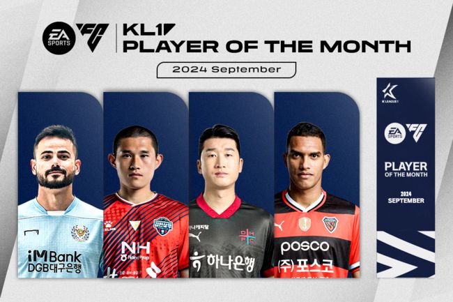 [사진]한국프로축구연맹 제공