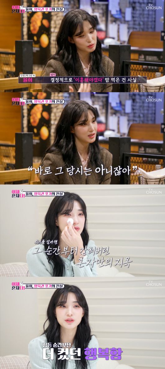 [OSEN=민경훈 기자] 22일 오후 서울 영등포구 여의도 KBS 본관 로비에서 진행된 '2018 KBS 연예대상' 포토월 행사에서 살림남의 최민환 율희 부부가 포토타임을 갖고 있다./ rumi@osen.co.kr