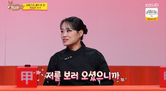 방송 화면 캡쳐