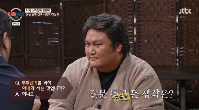 방송 화면 캡쳐