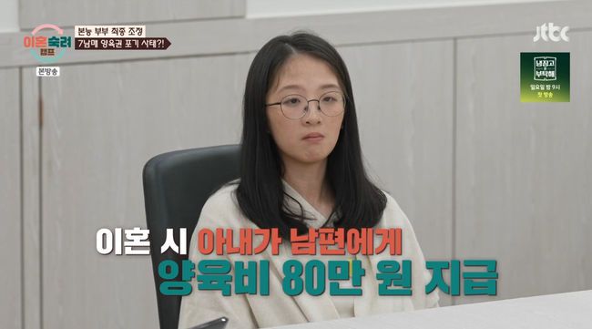 방송 화면 캡쳐