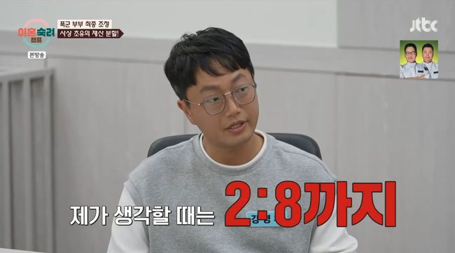 방송 화면 캡쳐