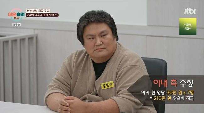 방송 화면 캡쳐