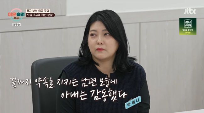방송 화면 캡쳐