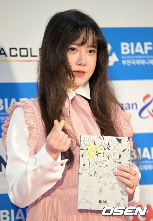 [OSEN=부천, 최규한 기자] 21일 오후 경기도 부천 상동 한국만화박물관에서 ‘2022 부천국제애니메이션페스티벌’(BIAF 2022) 개막식이 열렸다.배우 겸 감독 구혜선이 개막식을 앞두고 포즈를 취하고 있다. 2022.10.21 / dreamer@osen.co.kr