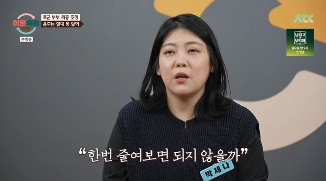 방송 화면 캡쳐