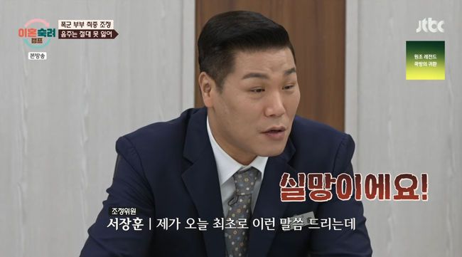 방송 화면 캡쳐