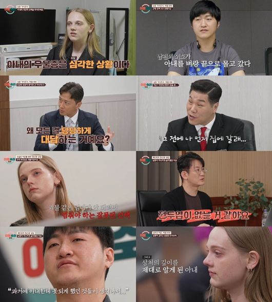 방송 화면 캡쳐