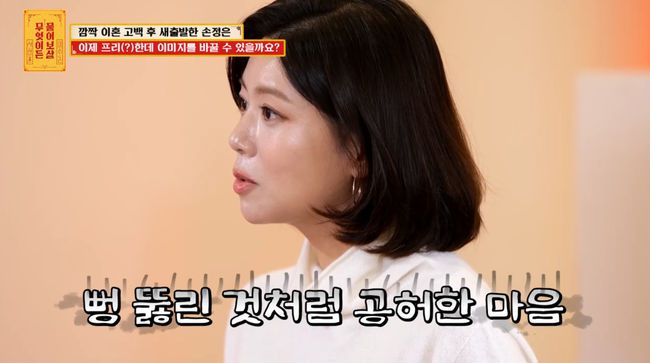 방송 화면 캡쳐