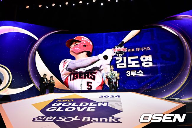2024 골든글러브 3루수 부문을 수상한 김도영./OSEN DB