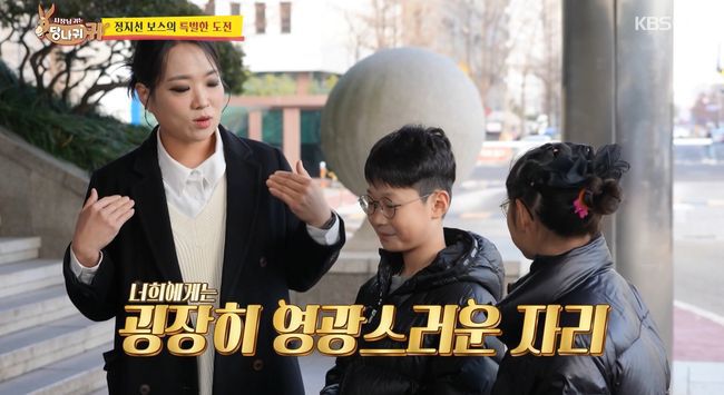 방송 화면 캡쳐