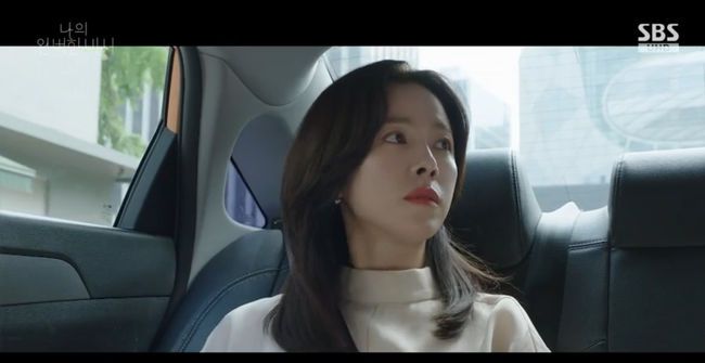 방송 화면 캡쳐