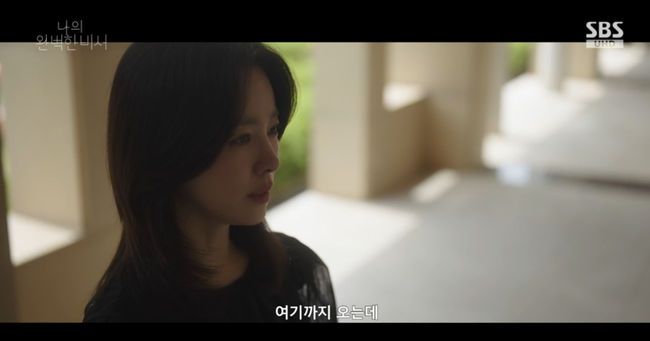 방송 화면 캡쳐