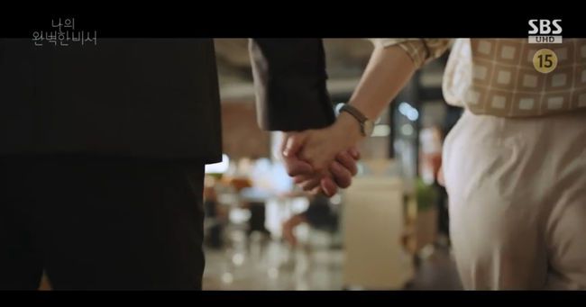 방송 화면 캡쳐