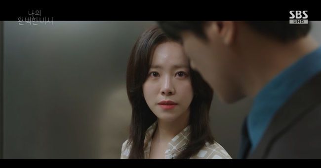 방송 화면 캡쳐