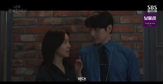 방송 화면 캡쳐