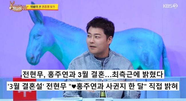 방송 화면 캡쳐