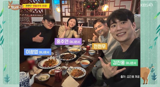 방송 화면 캡쳐