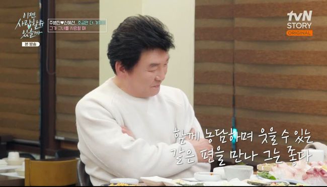 방송 화면 캡쳐