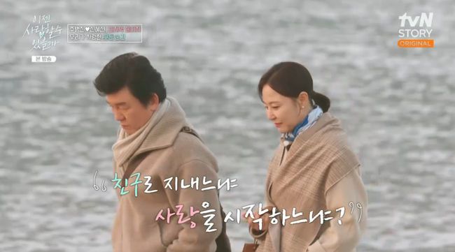 방송 화면 캡쳐