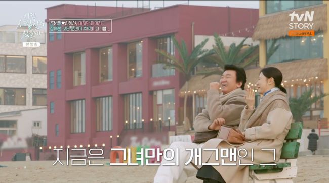 방송 화면 캡쳐