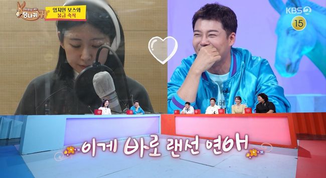 방송 화면 캡쳐