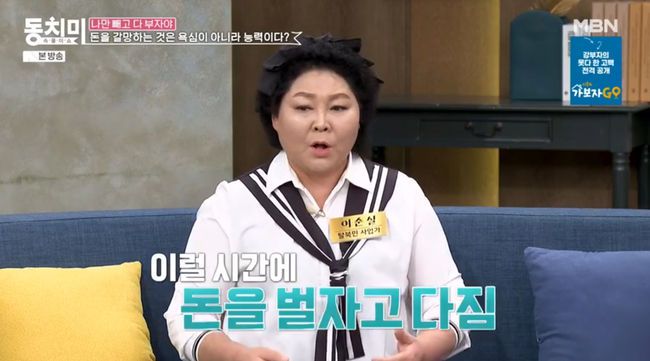 방송 화면 캡쳐