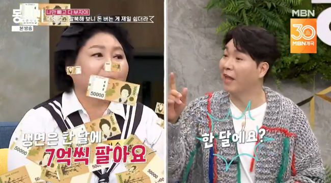 방송 화면 캡쳐