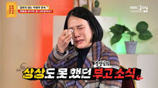 방송 화면 캡쳐