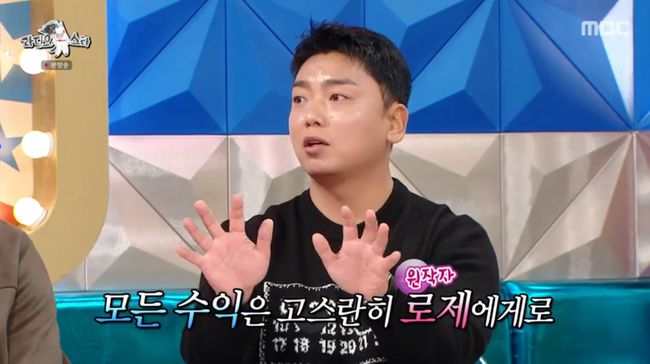 방송 화면 캡쳐