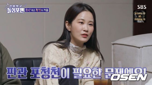 방송 화면 캡쳐