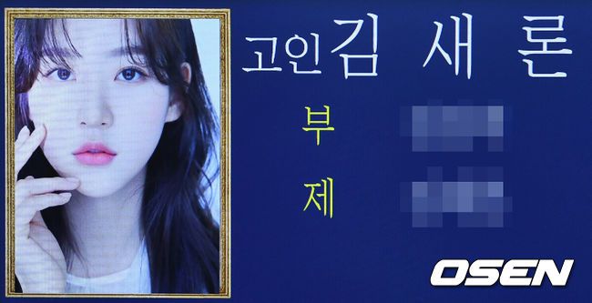 [OSEN=지형준 기자] 15일 오후 서울 강남역의 한 매장에서 주얼리 브랜드 포토행사가 열렸다.배우 김새론이 포토타임을 하고 있다. /jpnews@osen.co.kr