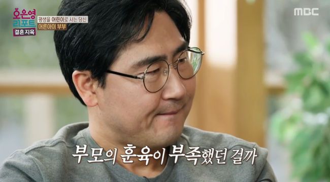 방송 화면 캡쳐