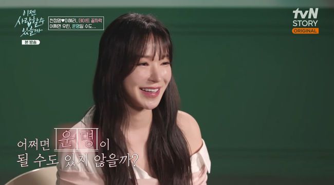 방송 화면 캡쳐