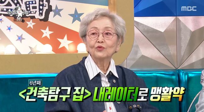 방송 화면 캡쳐